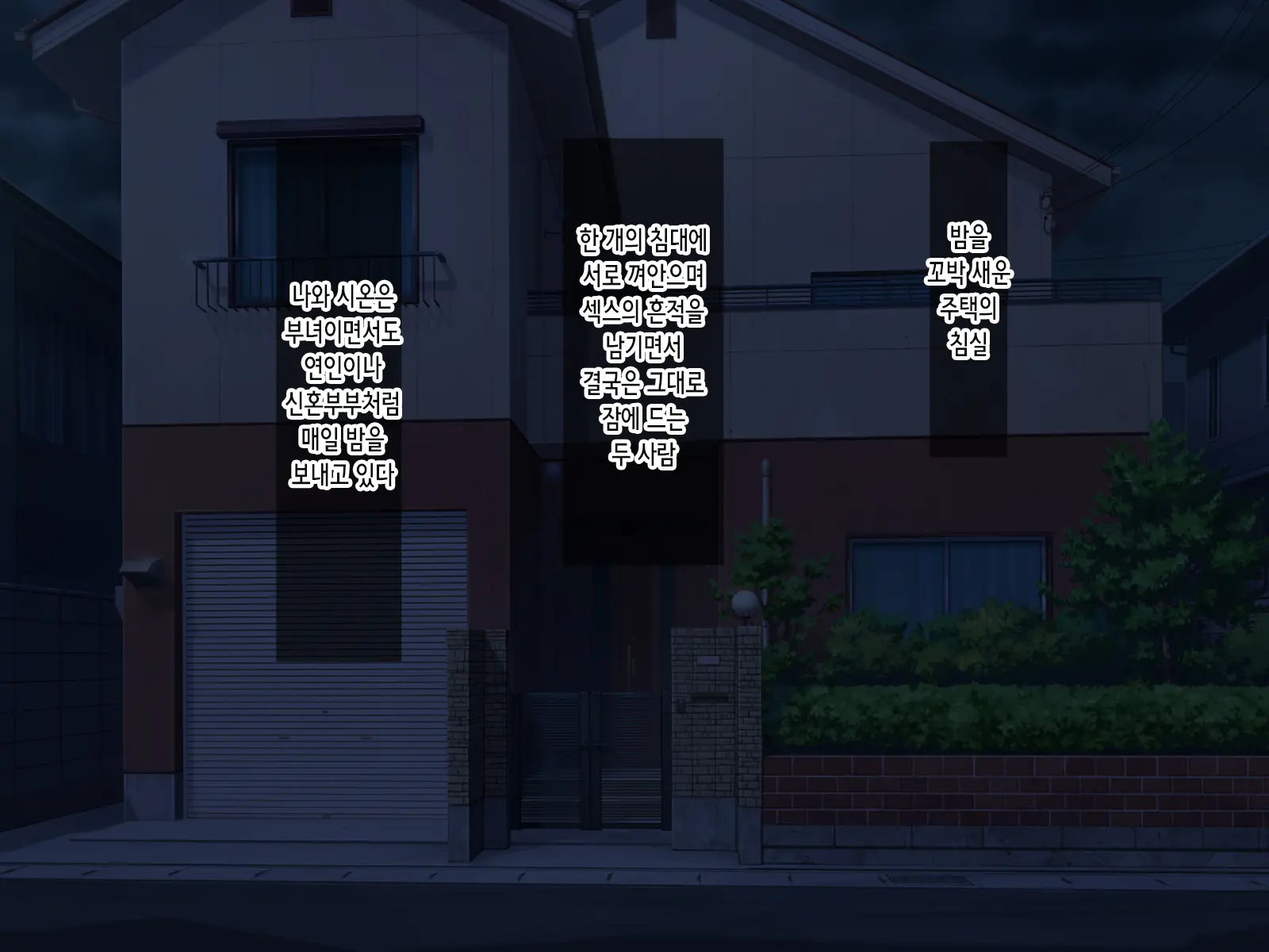 Bishoujo JS Wa Otou-San Ga Daisuki Sugite Mainichi Maiji Maibyou Love Love Chitsunai Shasei Oyakox! Jusei Shite Juuissai No Haha Ni Naru No Mo Touzen Na Hanashi